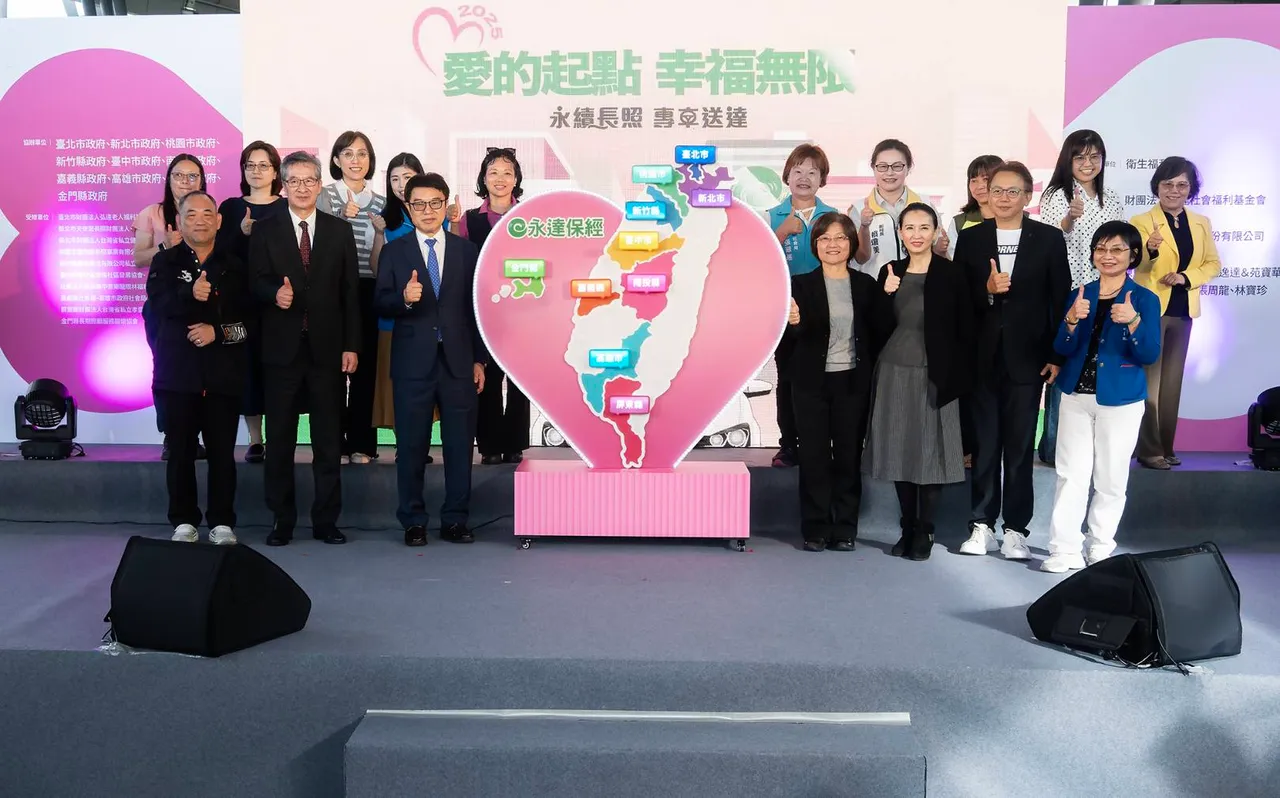 (前排左3起)永达保经暨基金会吴文永董事长、卫福部长照司祝健芳司长、永达保经陈庆鸿总经理(前排左2)、永达社福基金会汪用和执行长(前排右3)、以及今年个人捐赠车辆的保户及业务代表，以及与2025永达长照专车受赠县市政府长官合影留念。