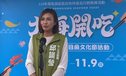 高雄市长初选民调与赖瑞隆仅差距1.7%　邱议莹回应了