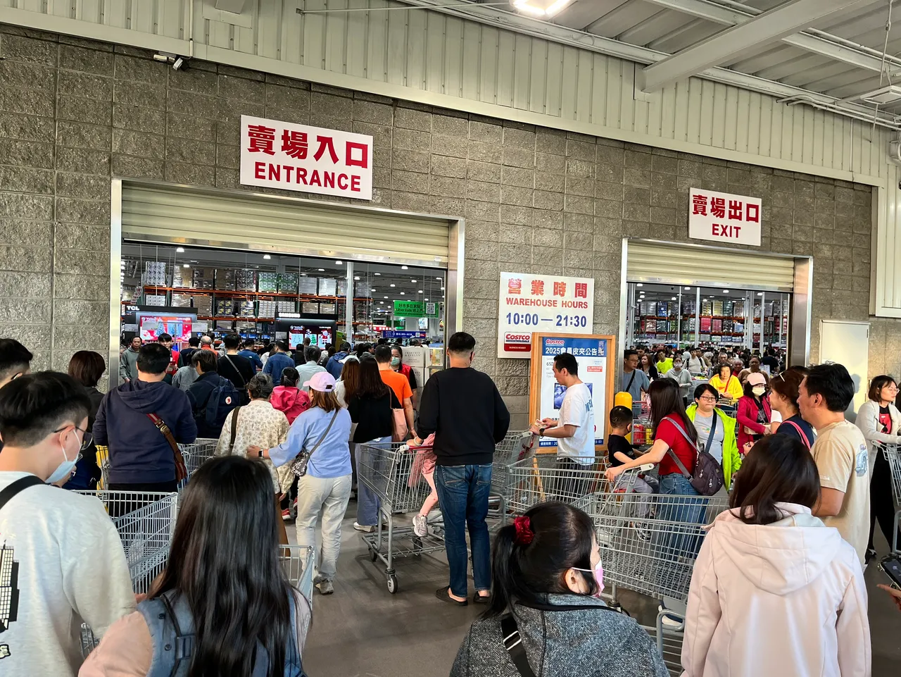 好市多「黑五」最优惠今出现！省3万4000元　20项商品一次看