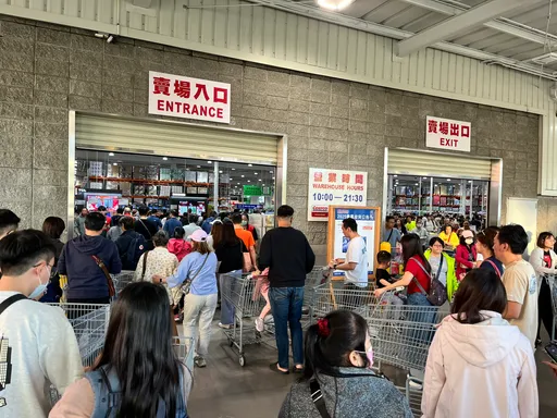 好市多「黑五」最优惠今出现！省3万4000元　20项商品一次看