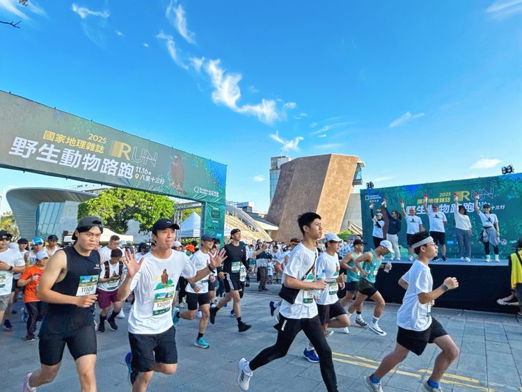 十三行博物館攜手國家地理雜誌辦生態考古路跑 逾5千人馳騁最美八里左岸