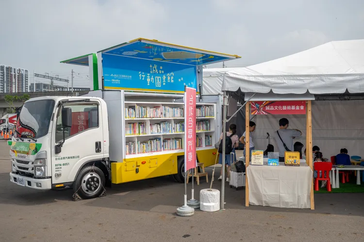 周邊除安排遊園小火車、小小駕訓班、人力電刷車及童心繪畫等親子互動活動，還有大貨車盲區安全體驗及各式美味可口餐車進駐市集。業者提供