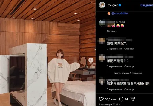 粿粿稱月子中心她包辦被戰翻　鄭家純曝業配真相「分等級」