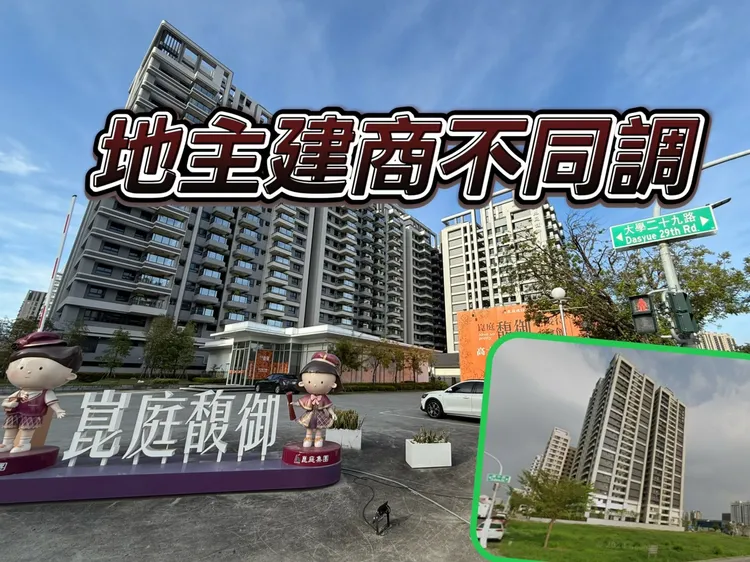 高雄大学近期出现不少土地释出，包括单坪开价高达168.9万元，总价9.98亿元土地找买家，另有建商决定含照销售，开价6.5亿元兜售中。叶家铭摄，翻摄google map