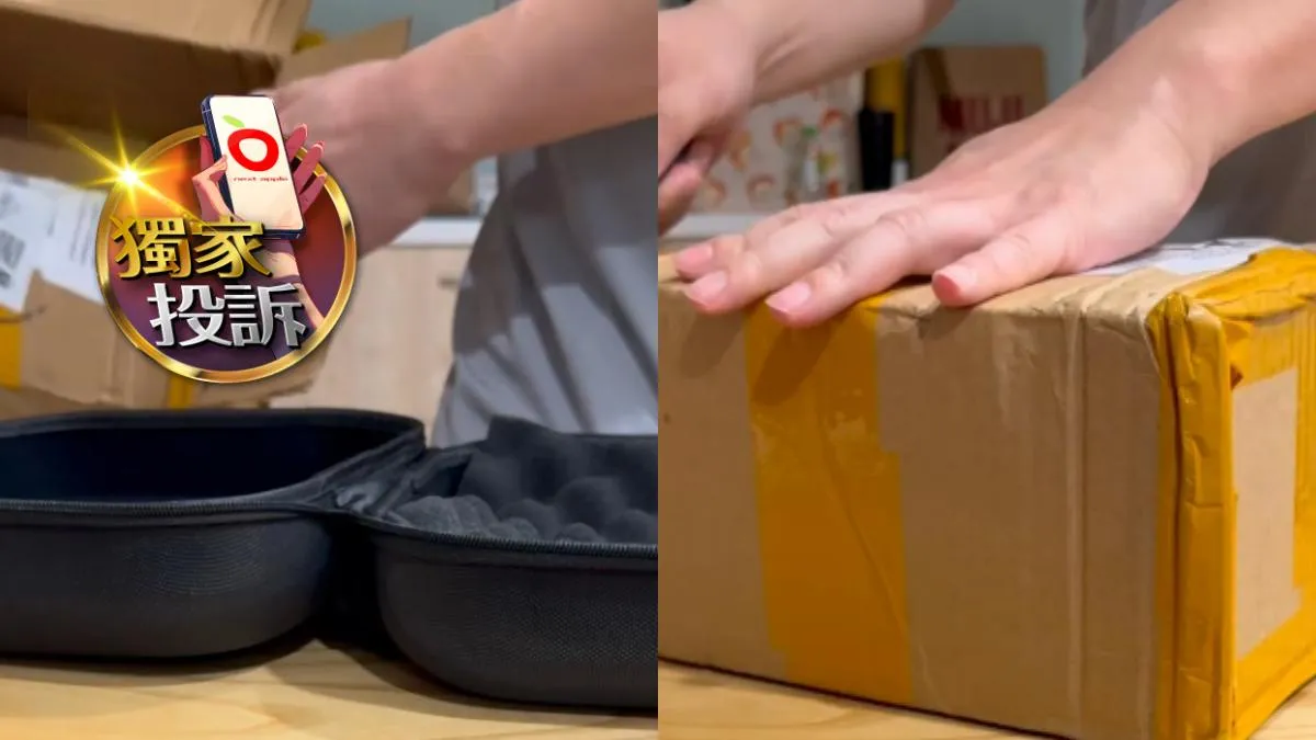 独家投诉｜东森购物出包！民众怒控只收到「塑胶空盒」　还须汇款50％才能退货