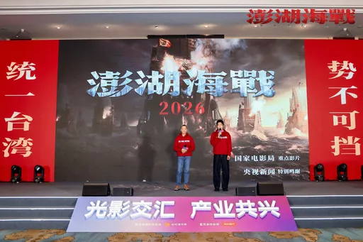 《澎湖海战》中国电影节主打大片　演员三句不离「统一」