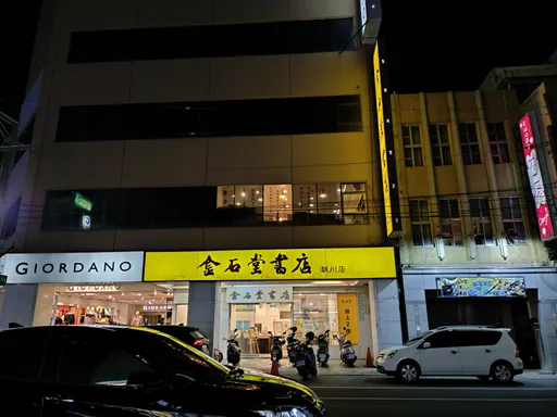 屏東27年連鎖書店熄燈大拍賣　彰化、板橋分店也都要關