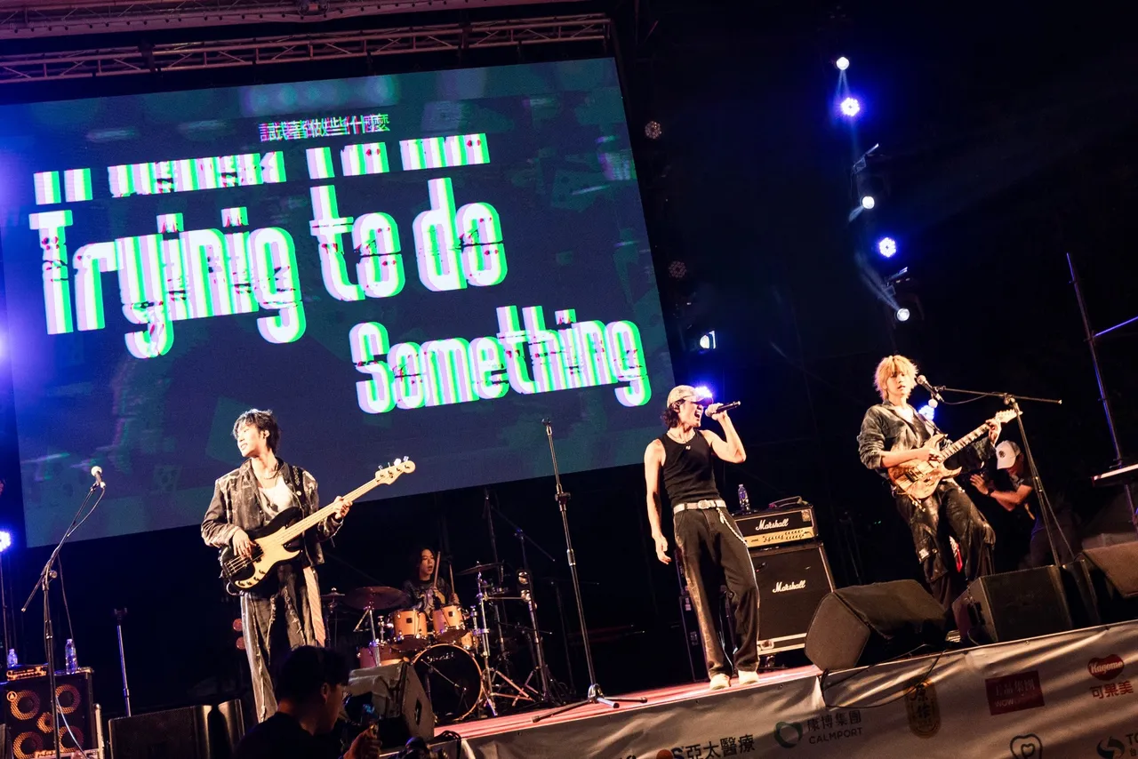 PALLAS帕拉斯。相信音樂提供