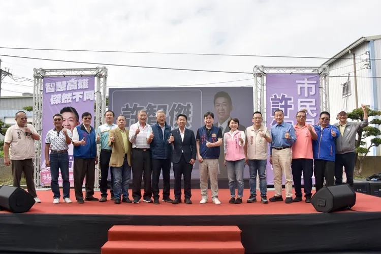 許智傑30日於路竹天后宮舉辦「市民見說明會」。翻攝畫面