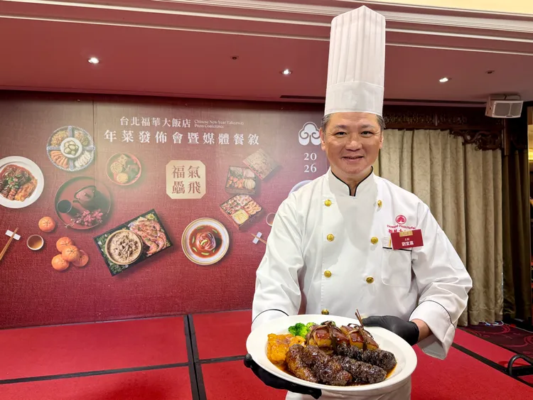 台北福華大飯店今（25日）舉辦年菜發布會。莊偉祺攝