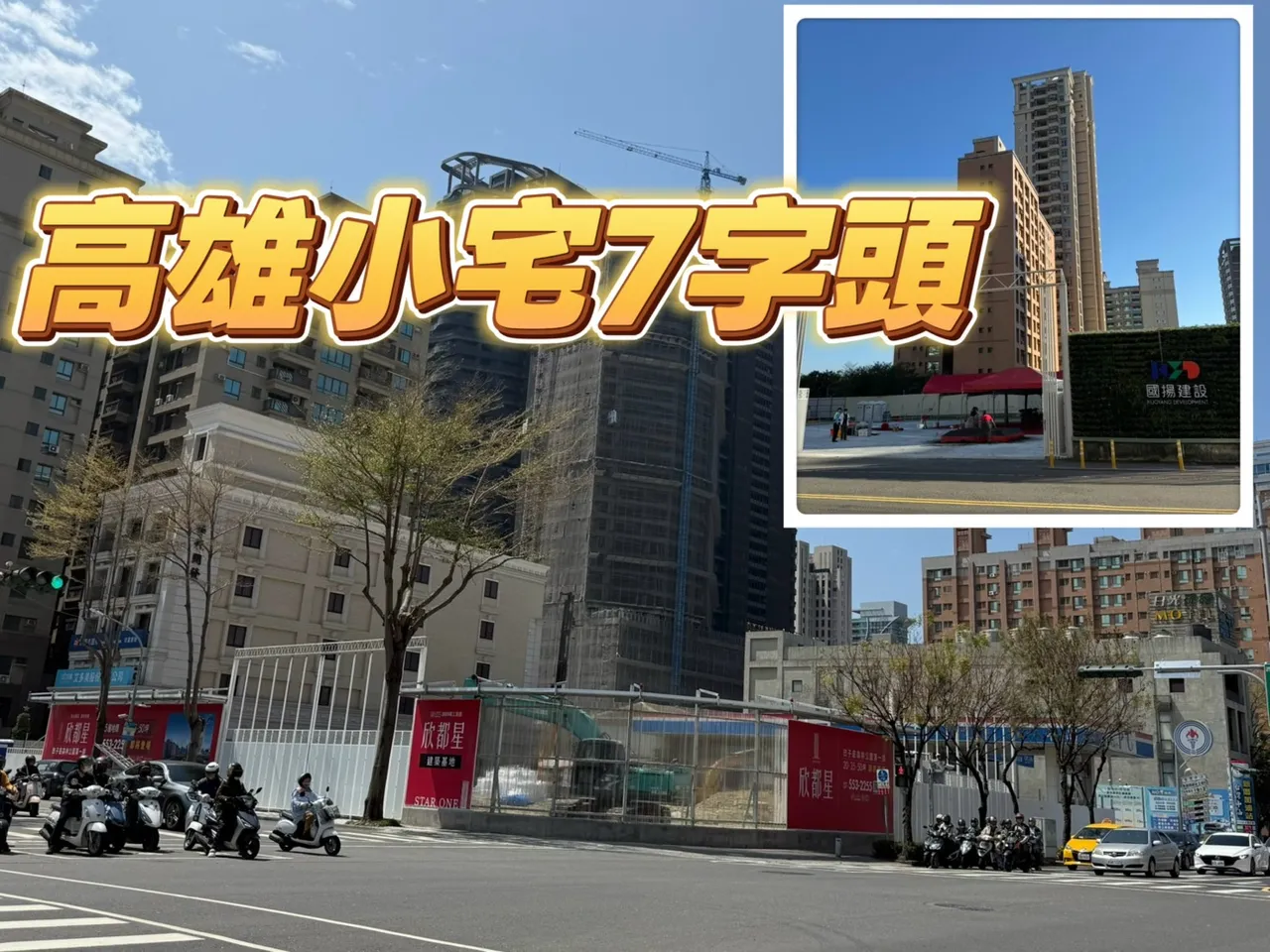 农16双指标案持续观风向不开盘　「国扬铂御」本周低调动土