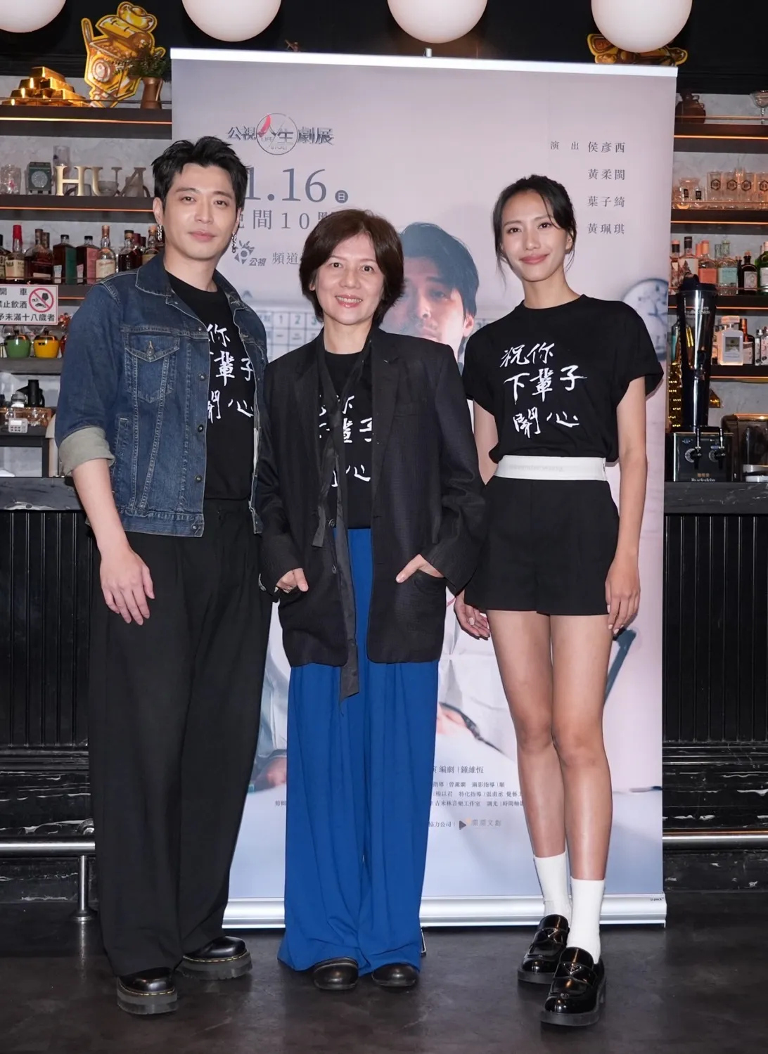 侯彦西（左起）、黄柔闽、黄珮琪为戏宣传。摄影中心摄