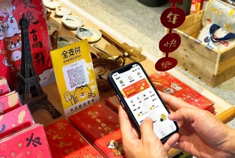 全支付近日屢有用戶遭到盜刷。全聯提供