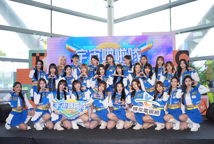 选秀节目《宇宙啦啦队》今天举办记者会，28名成员亮相。摄影中心摄