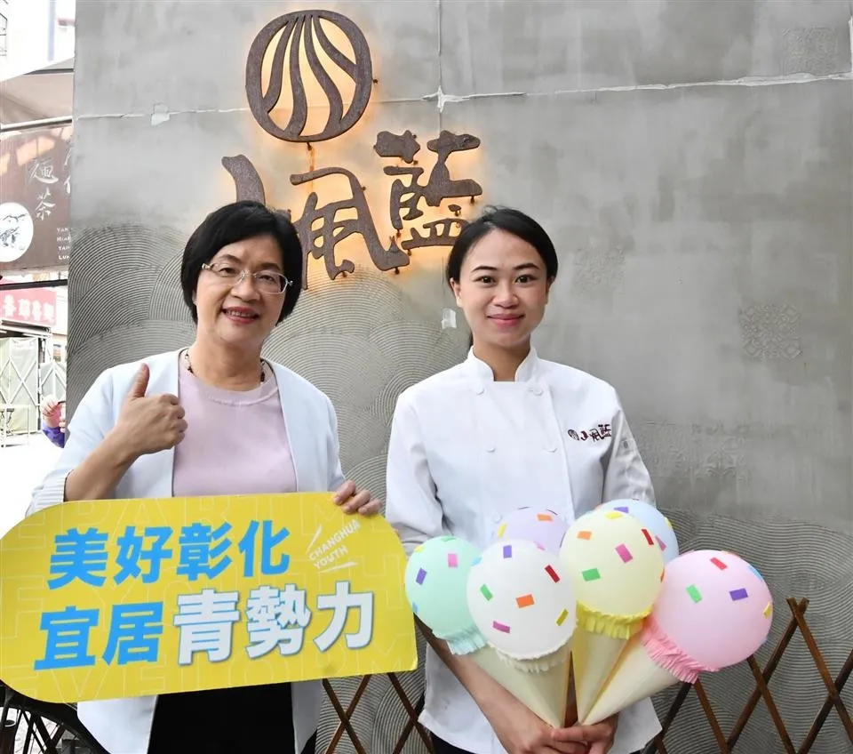 彰化县长王惠美称赞赵韵岚是彰化之光。市府提供