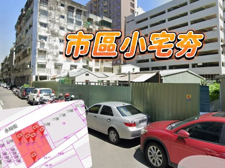 高市府四维行政中心旁土地成交，面积247.14坪，单坪地价112万元，总价2亿7679万元。翻摄google map