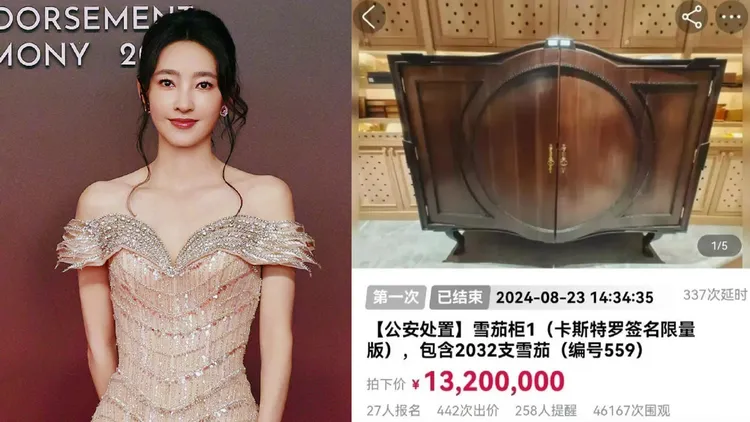 王丽坤昨在厦门亮丽出席首届代言人影响力盛典，今天就出现前夫资产被拍卖的报导，最高额是含2032支雪茄的卡斯楚签名限量版雪茄柜，成交价1320万人民币。翻摄王丽坤微博、新浪明星微博