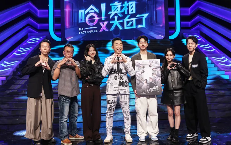 哈林庾澄慶（左4）主持公視《哈！真相大白了》邀大飛、游安順、林予晞（左起１、２、３）與劉敬、邵奕玫、張豐豪（右起３、２、１）等人上節目參賽。公視提供
