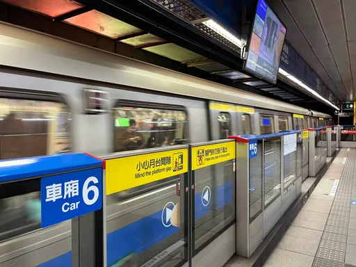 捷運站內有銀行金庫門？北捷曝當年颱風慘況導致