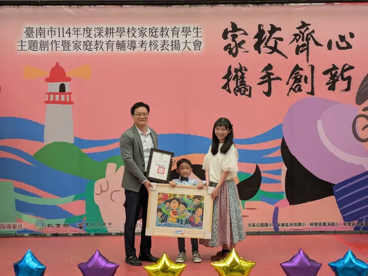 市府副秘書長徐健麟代替黃偉哲市長頒獎表揚。南市府提供