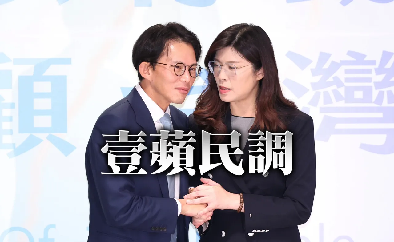 壹苹民调｜郑丽文与黄国昌高峰会谈，你觉得蓝白合不合？