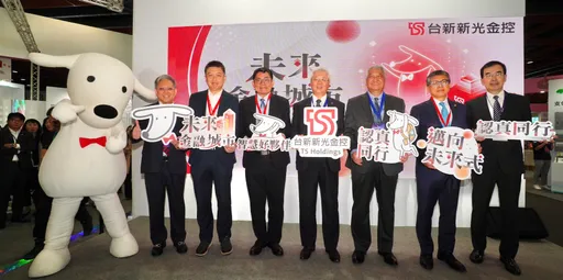 防诈、理财、永续一次搞定　台新新光金控用科技打造未来式金融生活