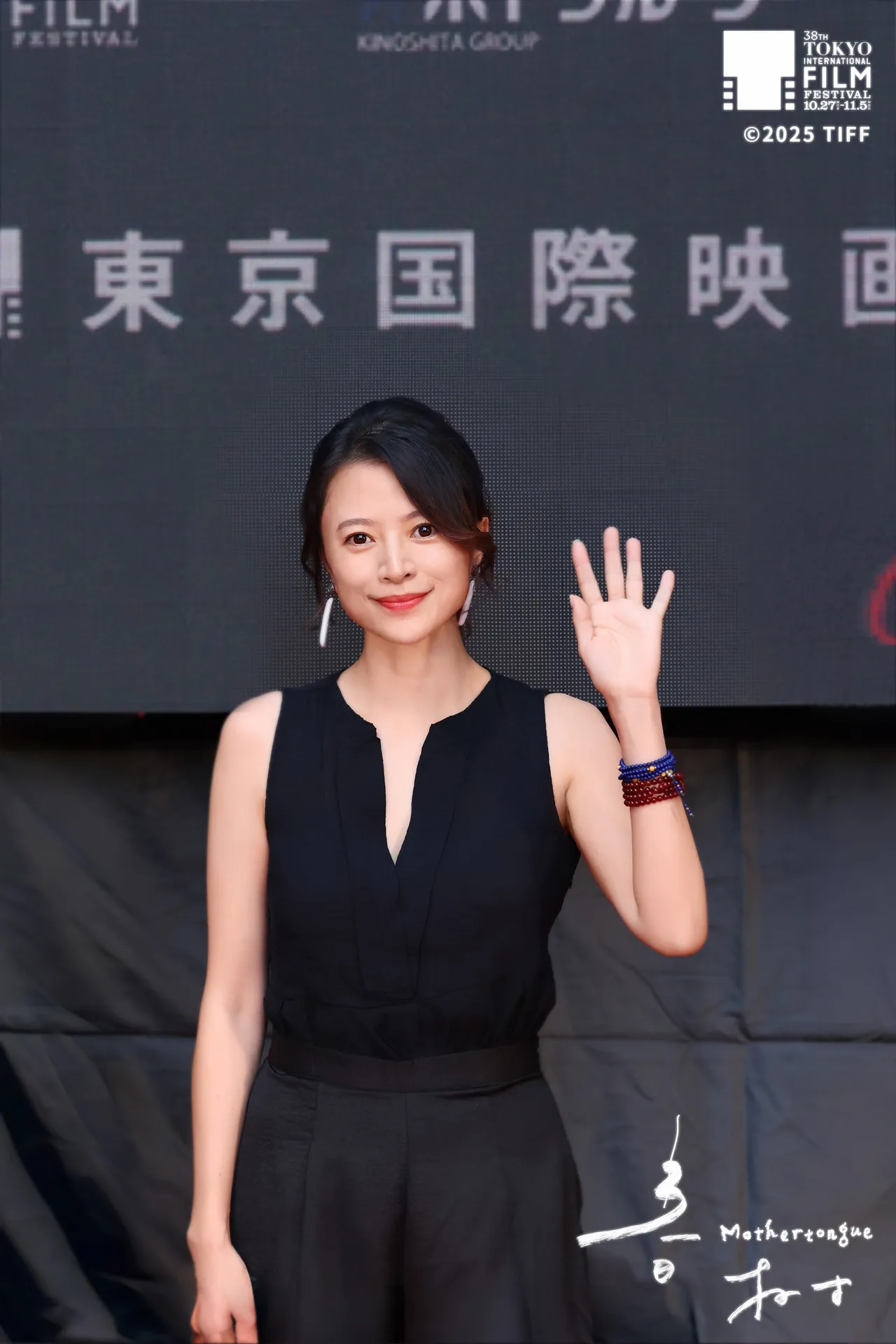 《春树》制片彭瑾遭白百何朋友点名。翻摄电影春树微博