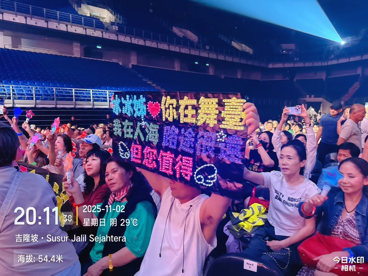 台灣鐵粉前往馬來西亞應援。長興影視提供