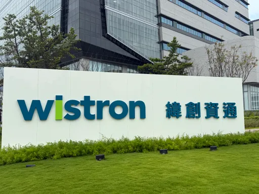 緯創10月營收1850億連6月超車廣達　下週法說會引關注
