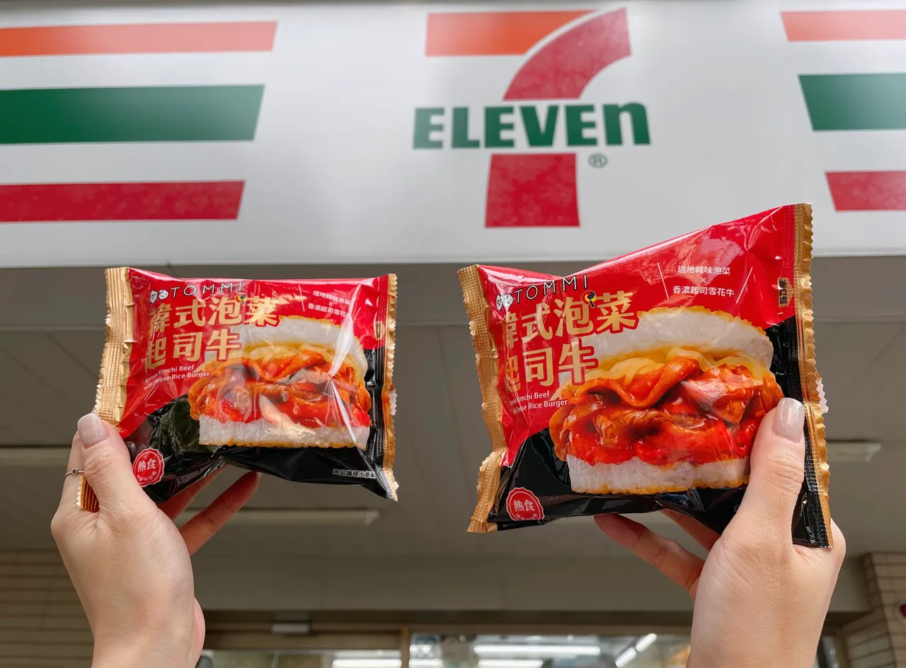 TOMMI-韩式泡菜起司牛米汉堡-