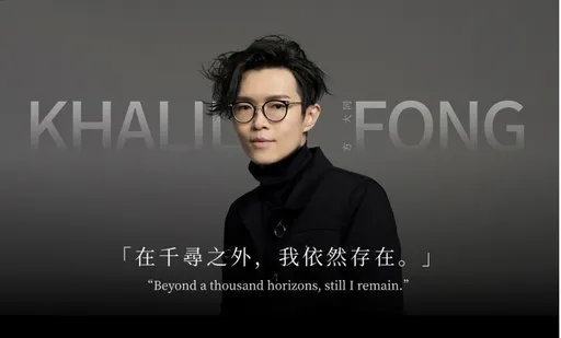 方大同病逝9個月　生前遺作即將公開