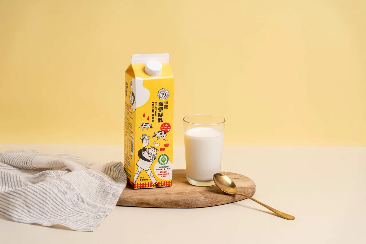 「19號喬伊鮮乳」（建議售價112元）乳脂含量高達4.0，口感滑順、富濃厚奶香和堅果味，販售點除了可在19號發酵奶油官網買到外，目前於全家便利APP食食購、家樂福量販店、聖保羅、楓康超市、 高雄la one、大樂，百貨通路有樂比亞超市、sogo、新光三越亦有上架。 19號發酵奶油提供