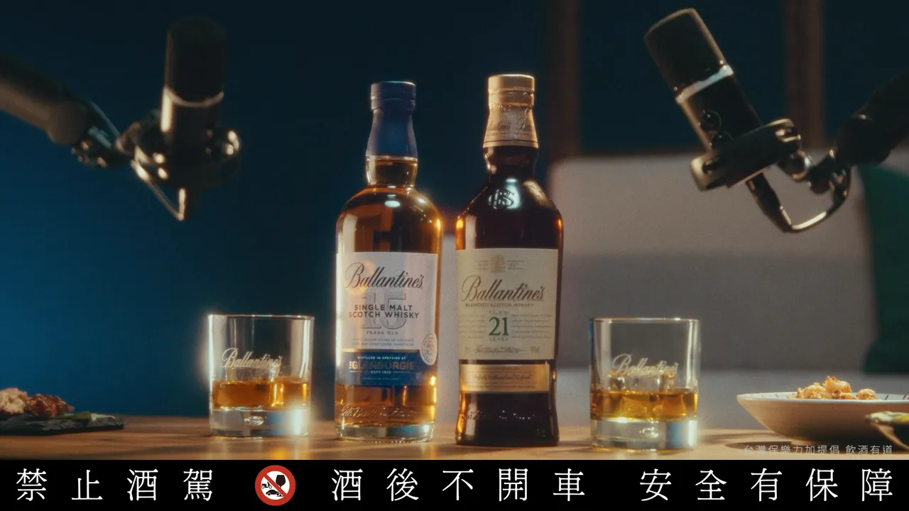 百龄坛以「开瓶即开局」概念推出通路活动，邀大家在自己人的餐桌上，用一瓶威士忌换起更多共同的故事与笑声。业者提供