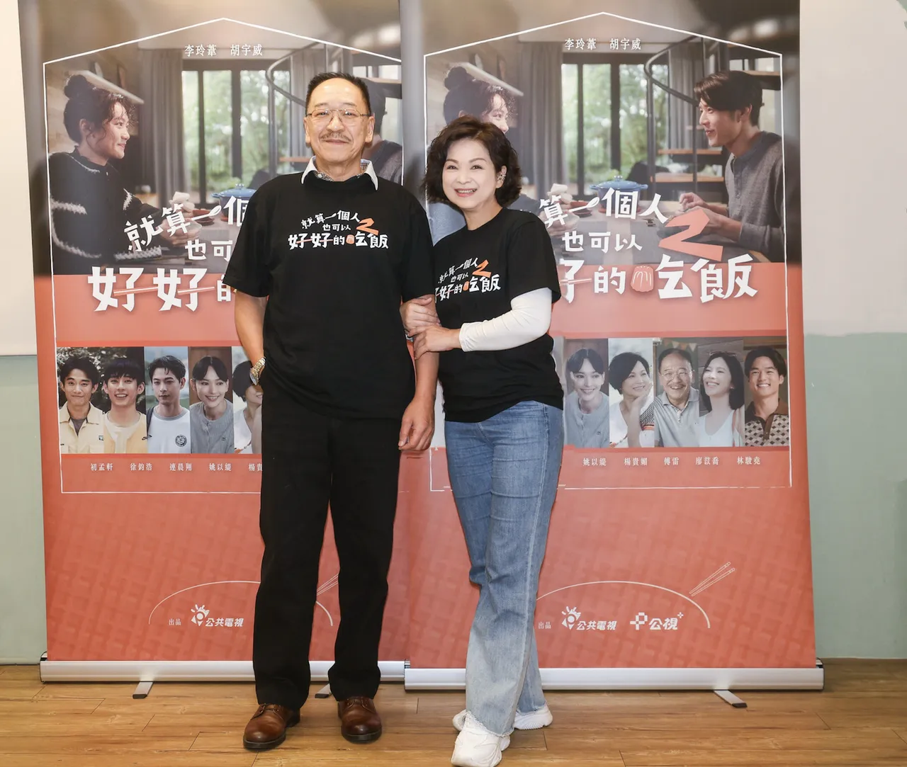 杨贵媚、傅雷老派爱情打中万名观众。公视+提供