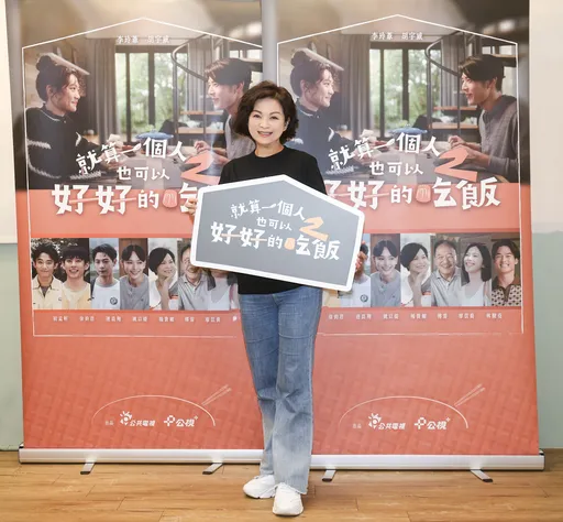 杨贵媚忆母亲煮菜拿手菜险落泪　叹：现在吃不到妈妈的幸福