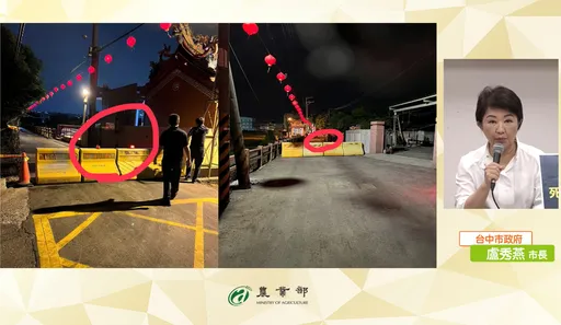 台中非洲猪瘟高风险场域再增2处　山区私养6头山猪遭举报