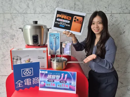 全联「11元商品」今起每天3时段释出　可抢Switch、扫拖机器人