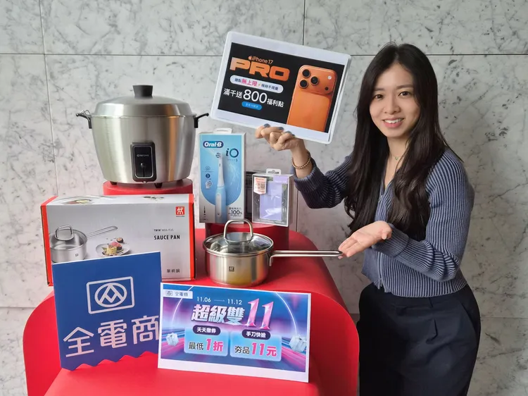 全电商「11元爆杀商品」活动今起连续7天，每天3个时段开抢。全联提供