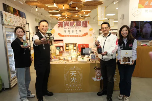 引領客庄產業經濟　桃園「天光威購節」登場