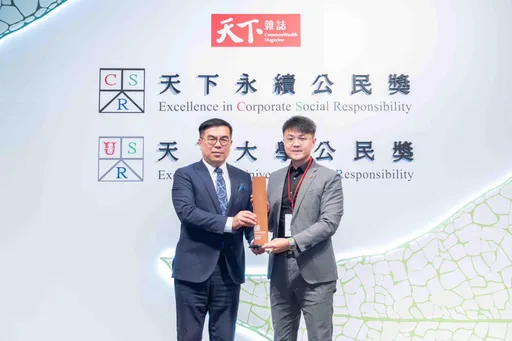 台灣大哥大第18度榮獲「天下永續公民獎」勇奪全台第2名