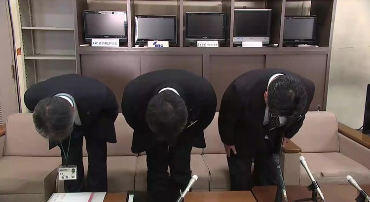 日本公務員在台3度偷拍被抓 岩手縣官員說話了