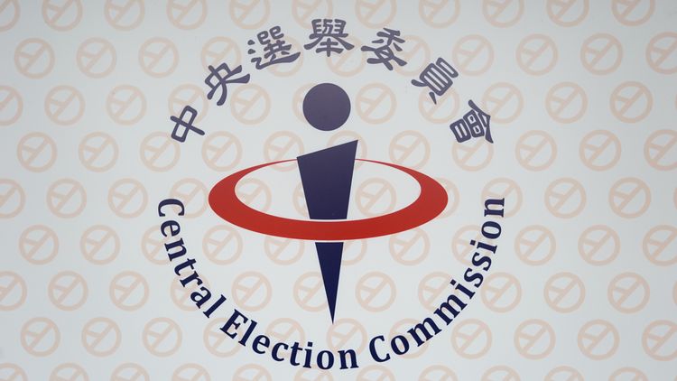 立院三讀恢復公投綁大選　中選會這樣說