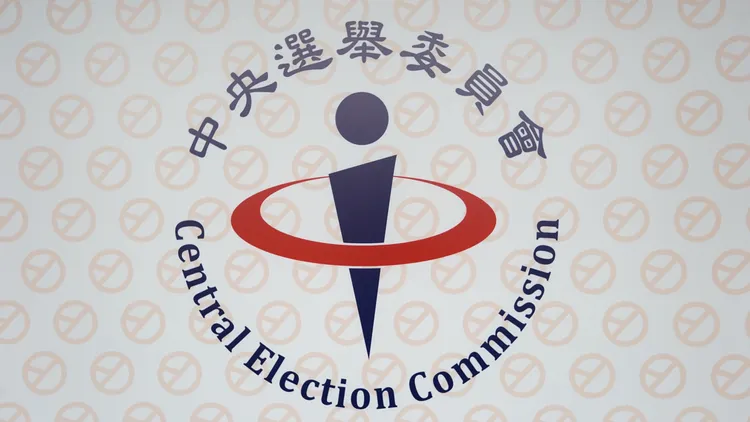 示意图，中选会。资料照片