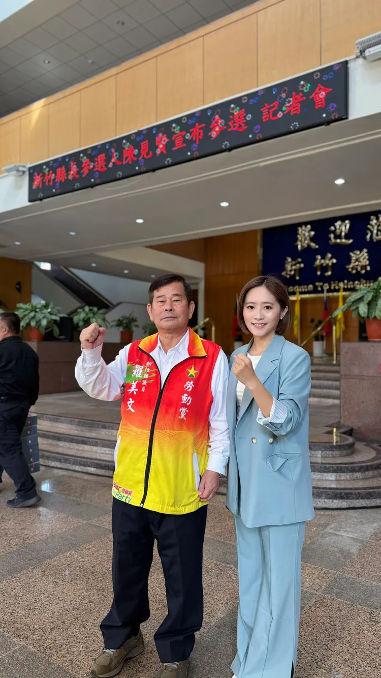 勞動黨議員羅美文認為陳見賢未來擔任縣長，一定會走入基層、為人民著想。辦公室提供