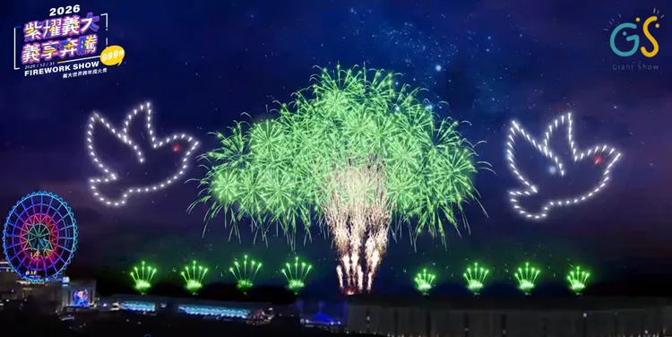 義大世界用煙火打造出一棵超巨大的煙火樹。義大提供