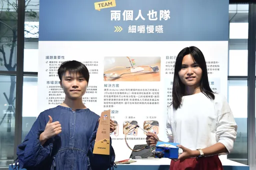 三星百万竞赛结果揭晓！智慧餐具夺下冠军