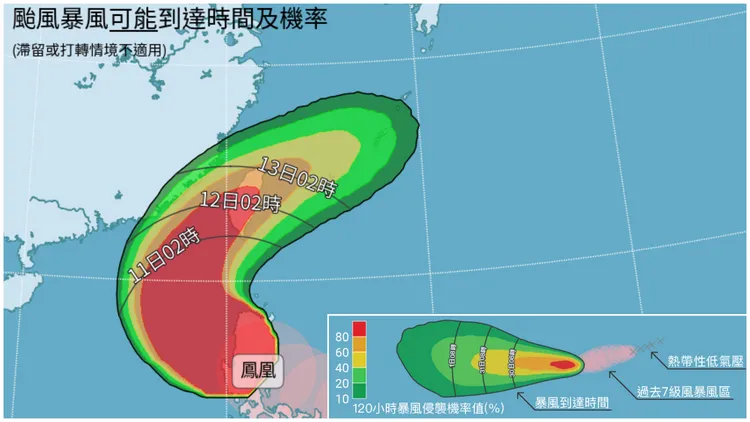 凤凰台风持续靠近台湾。气象署提供
