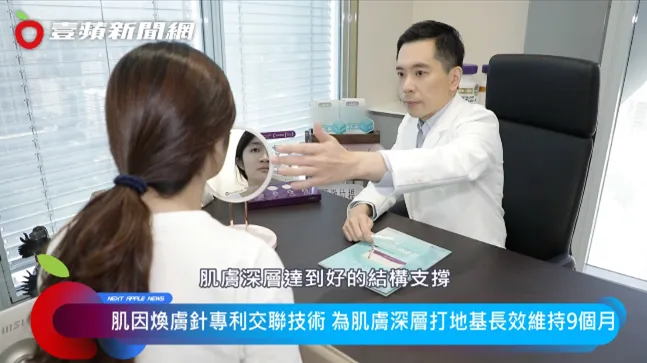 呂彥杰醫師建議25歲之後可優先補充玻尿酸，讓肌膚深層能有更好的結構支撐。