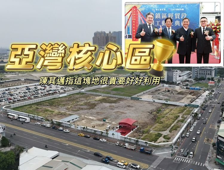 市府投350億打造205兵工廠　華友聯攜手三井蓋80億住宅地標