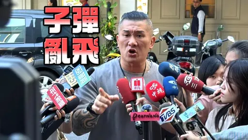 小瑋爆被逼睡館嫂　疑本尊揭隱忍原因：當時我蠢、很怕館長